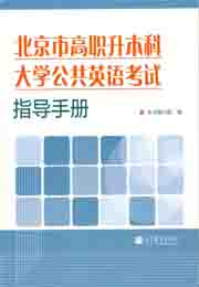 《指导手册》(旧版)